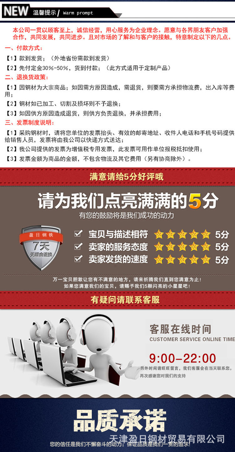 Q345qC桥梁钢板