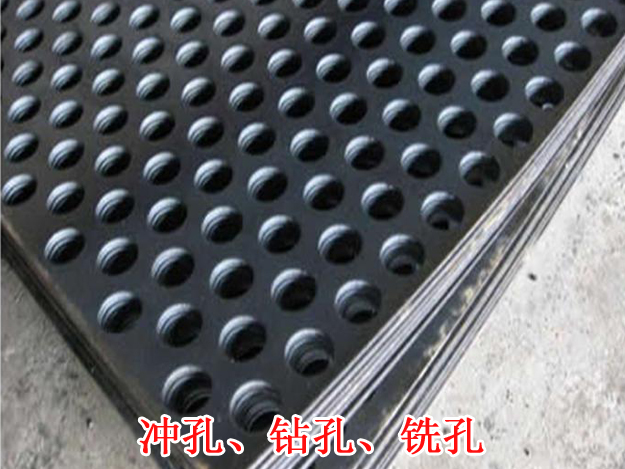 钻铣孔